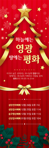 성탄절-30