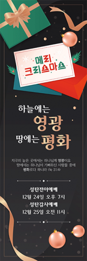 성탄절-31