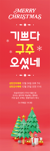 성탄절-33