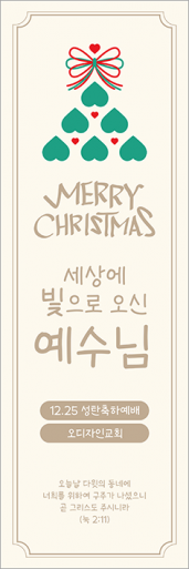 성탄절-34