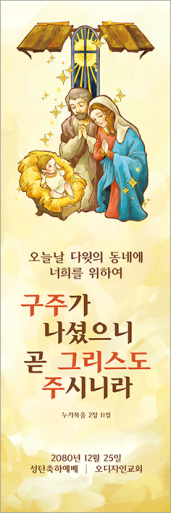 성탄절-36