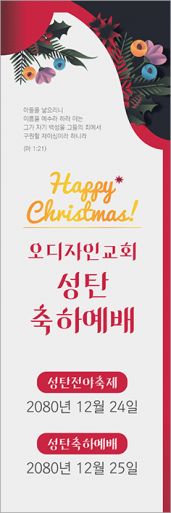 성탄절-38
