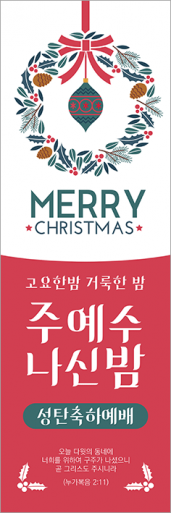 성탄절-40