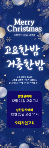 성탄절-45