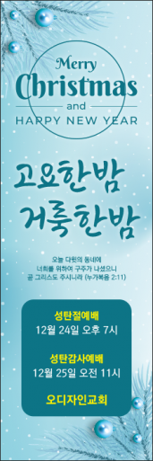 성탄절-46