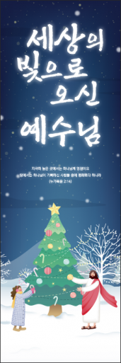 성탄절-49