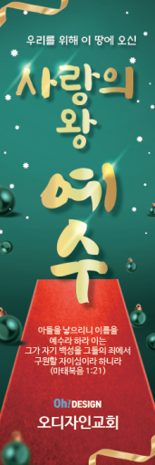 성탄절-53