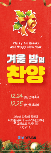 성탄절-54