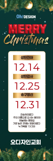 성탄절-55