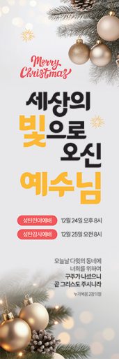 성탄절-56
