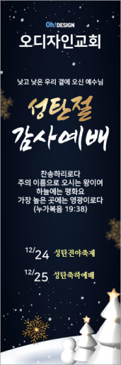 성탄절-58