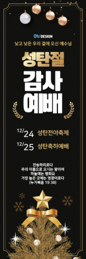 성탄절-59