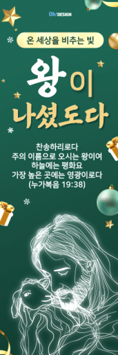 성탄절-60