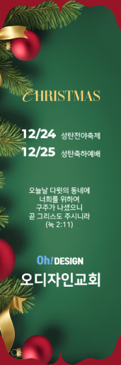 성탄절-63