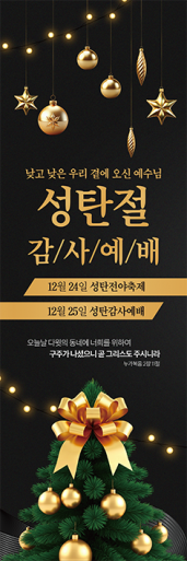 성탄절-64