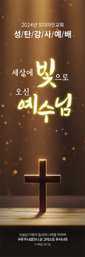 성탄절-67