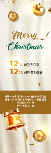 성탄절-68