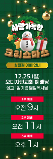 성탄절-69