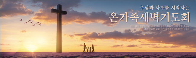기도회,기타예배-36