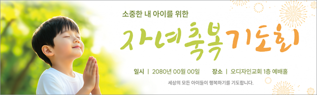 기도회,기타예배-38
