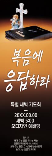 기도회,기타예배-3
