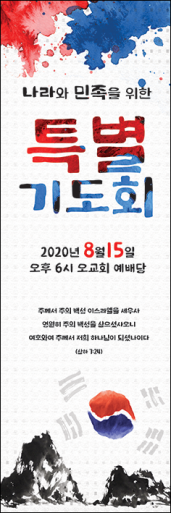 기도회,기타예배-4