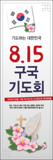기도회,기타예배-5
