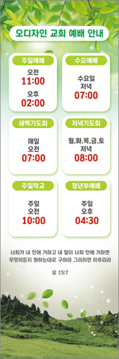 기도회,기타예배-7