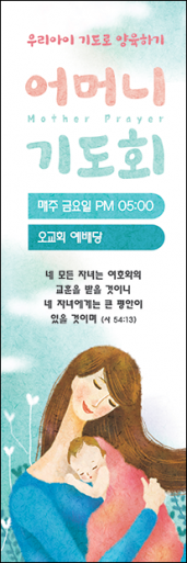 기도회,기타예배-8