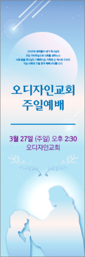 기도회,기타예배-9