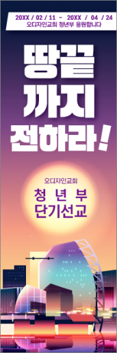 기도회,기타예배-10