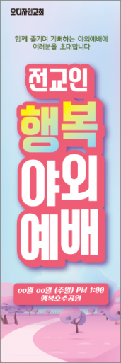 기도회,기타예배-11