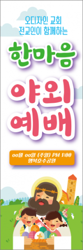 기도회,기타예배-12