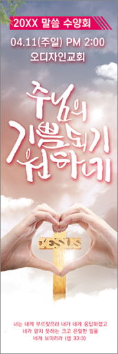기도회,기타예배-13