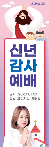 기도회,기타예배-14
