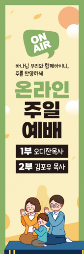기도회,기타예배-16