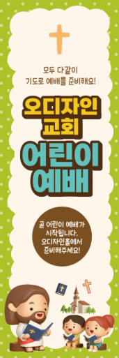 기도회,기타예배-17
