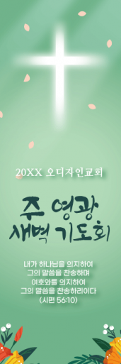 기도회,기타예배-19