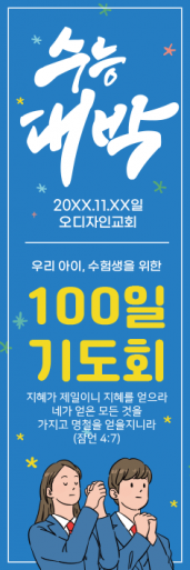 기도회,기타예배-22