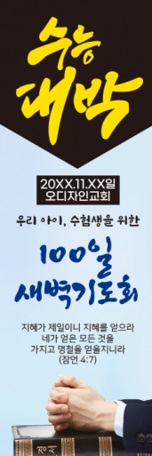 기도회,기타예배-23