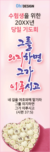기도회,기타예배-25
