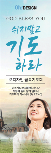 기도회,기타예배-26
