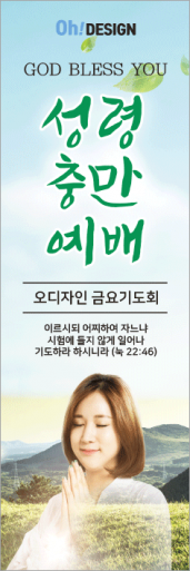 기도회,기타예배-27