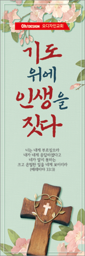 기도회,기타예배-32