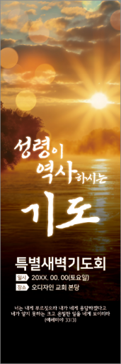 기도회,기타예배-34