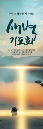 기도회,기타예배-37