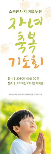 기도회,기타예배-38
