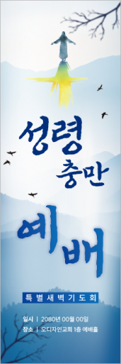 기도회,기타예배-39