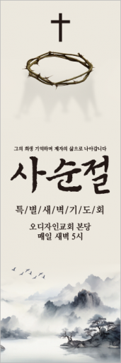 기도회,기타예배-40