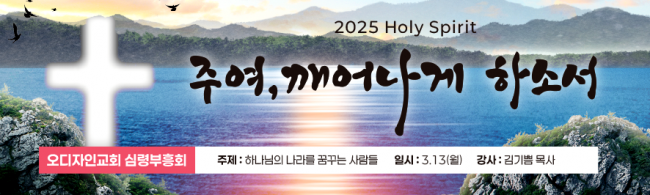 부흥회,찬양회-29